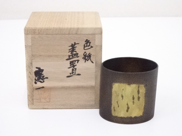 川辺憲一造　銅色紙蓋置